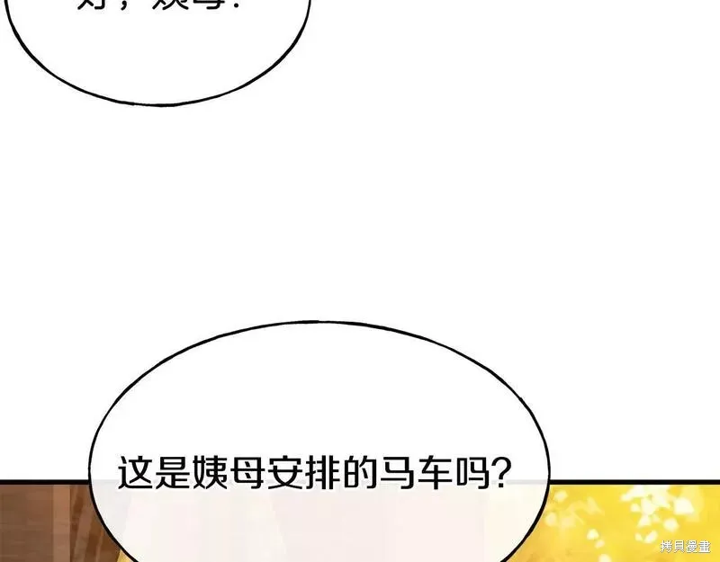 第76话 第161页