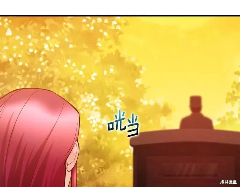 第76话 第164页