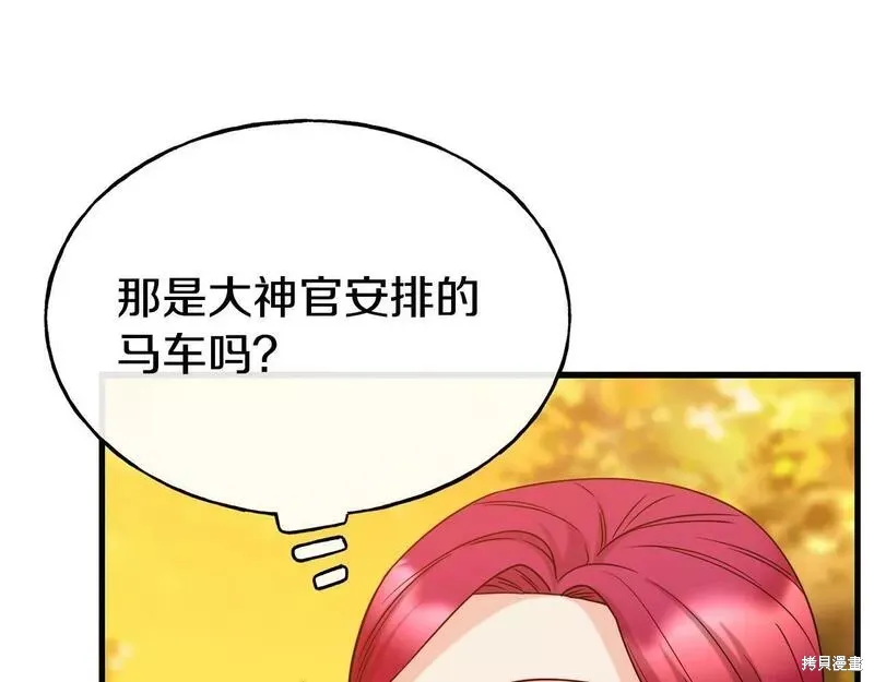 第76话 第167页