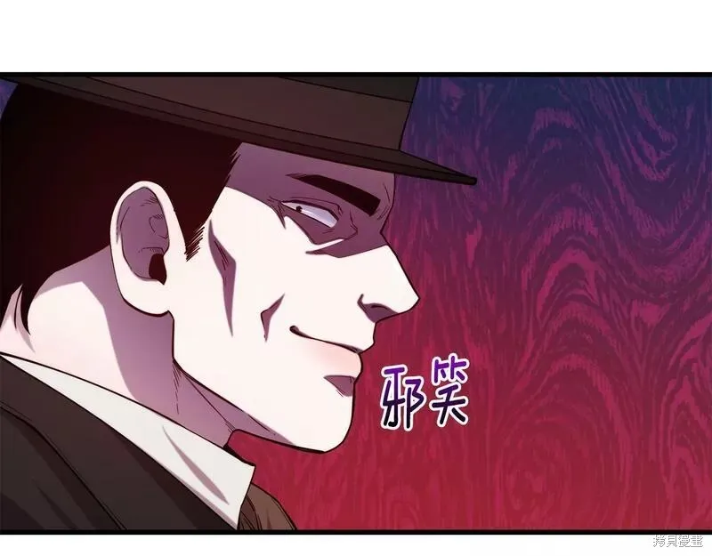 第76话 第172页
