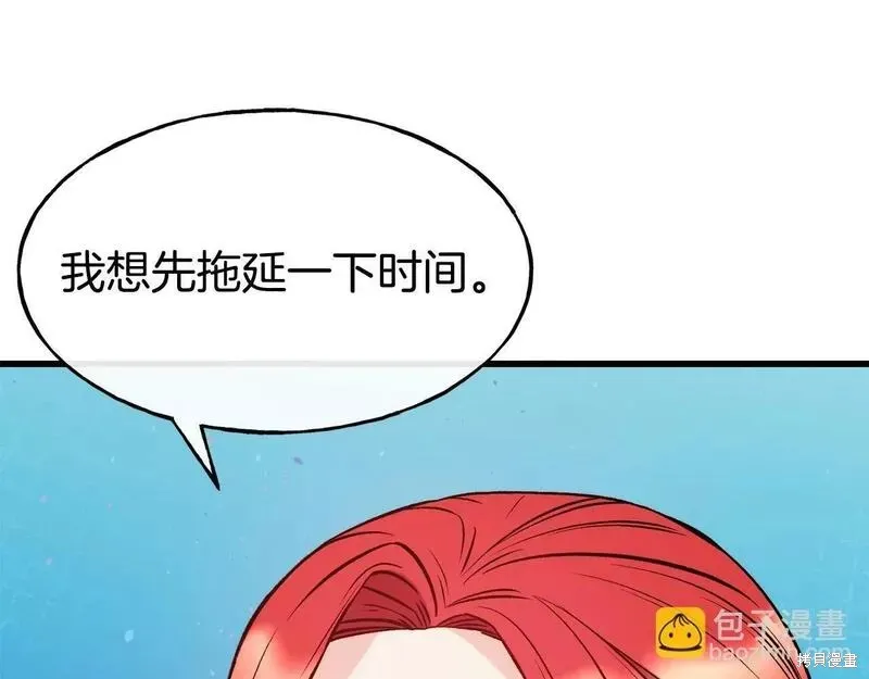第75话 第5页