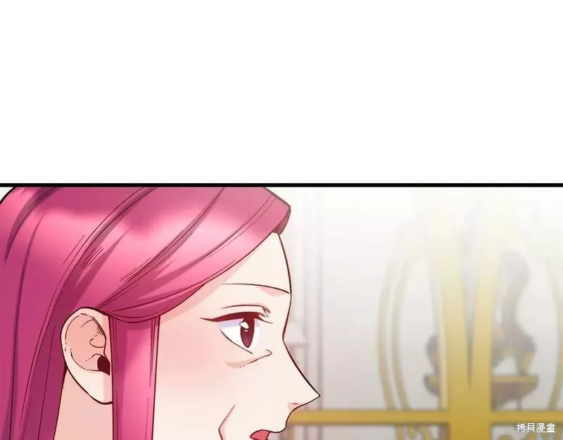 第75话 第8页