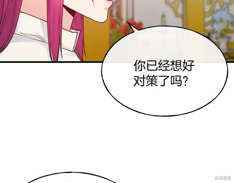 第75话 第9页
