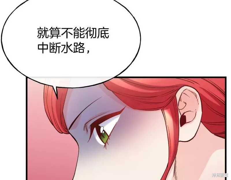 第75话 第10页