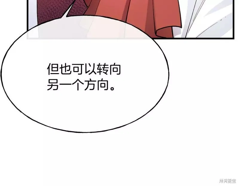 第75话 第12页