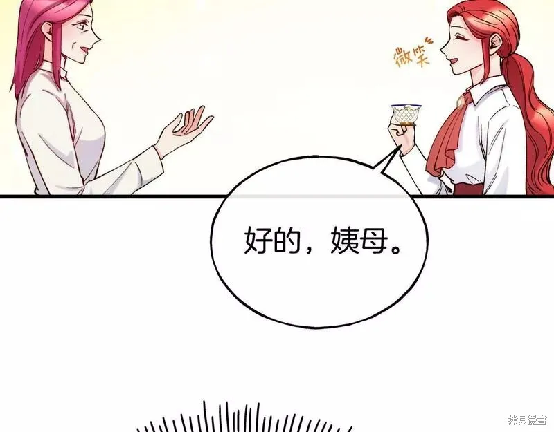 第75话 第14页