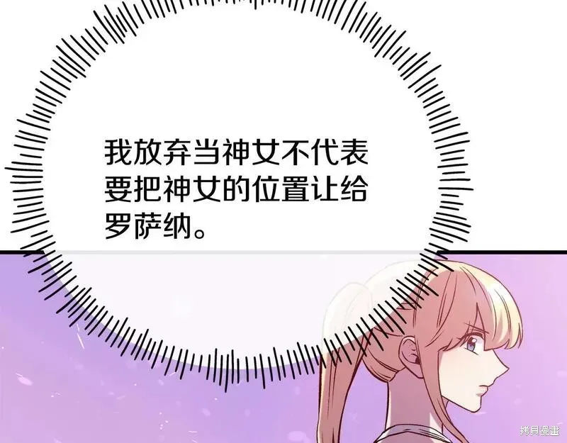 第75话 第15页