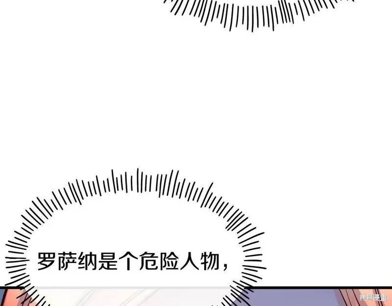 第75话 第18页