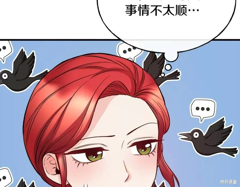 第75话 第24页