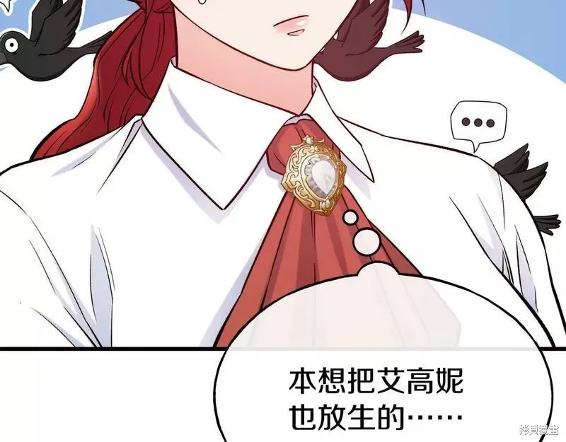 第75话 第25页