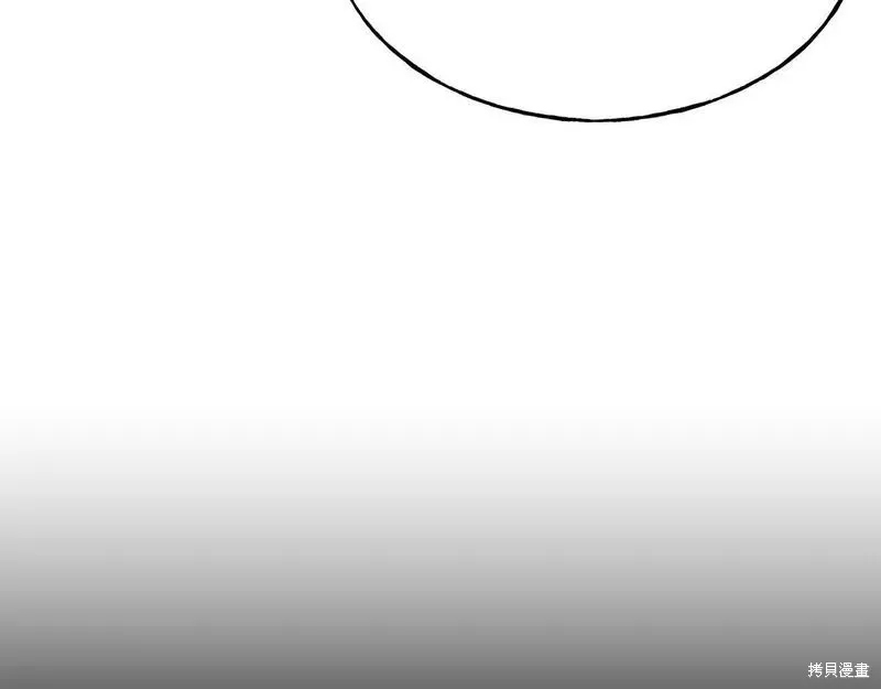 第75话 第26页