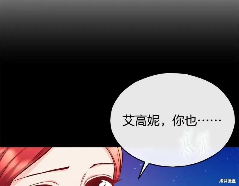 第75话 第27页
