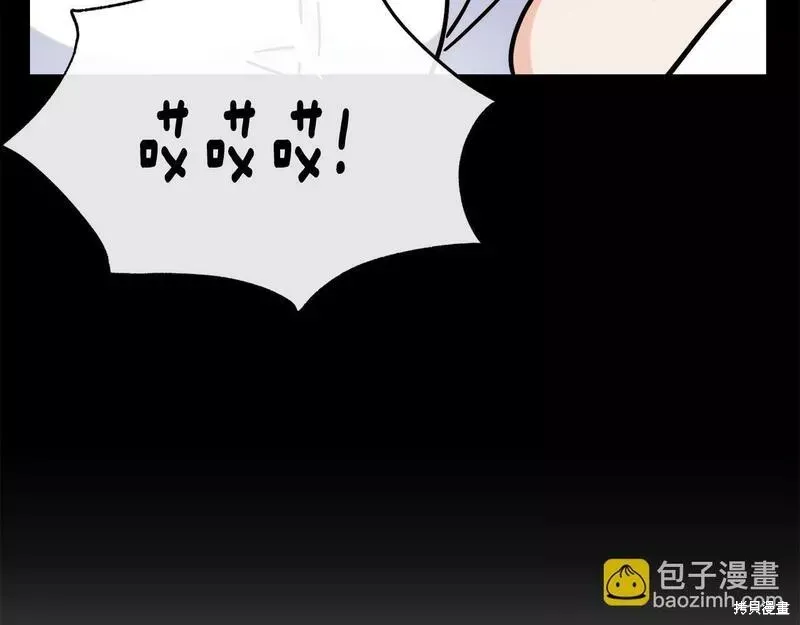 第75话 第32页
