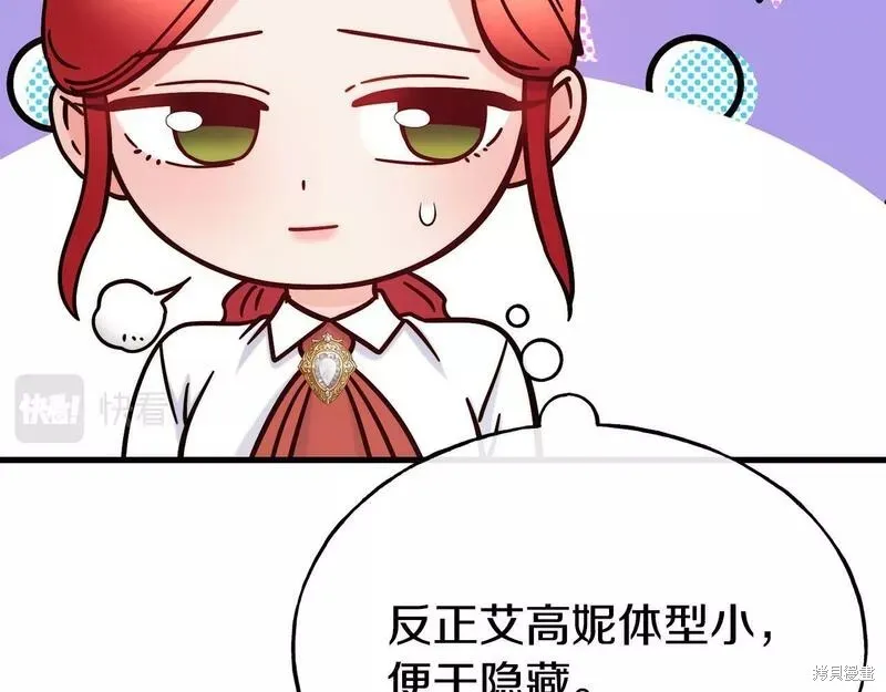 第75话 第35页