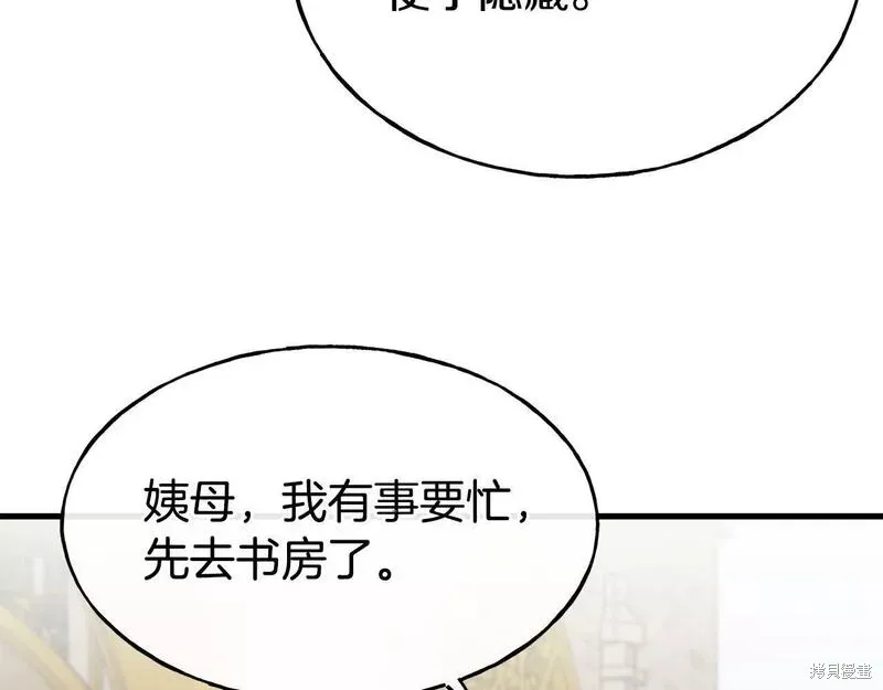 第75话 第36页