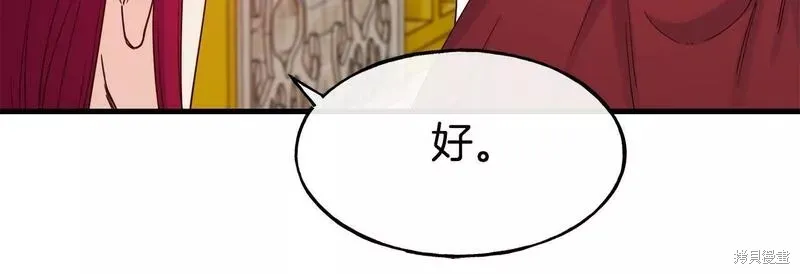 第75话 第38页