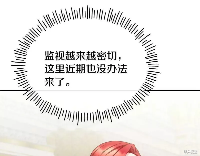 第75话 第39页