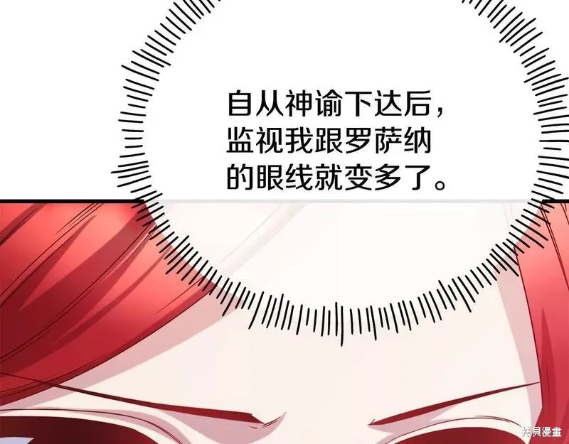 第75话 第42页