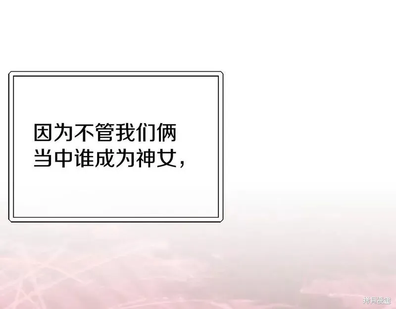第75话 第44页