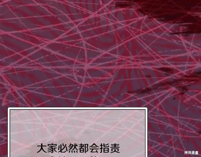 第75话 第50页