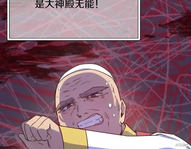 第75话 第51页