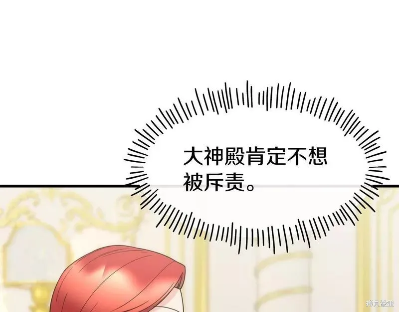 第75话 第56页