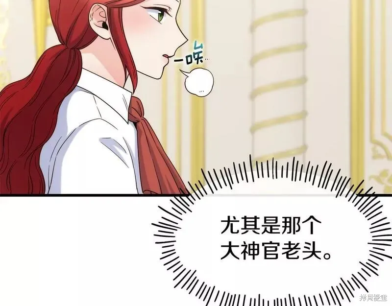 第75话 第57页