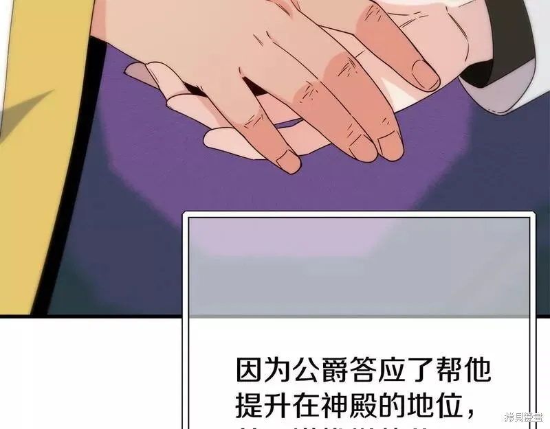 第75话 第59页