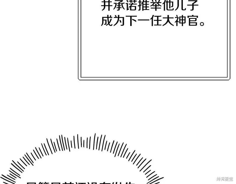 第75话 第60页