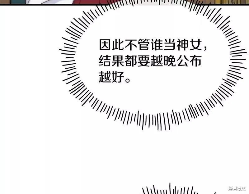第75话 第63页