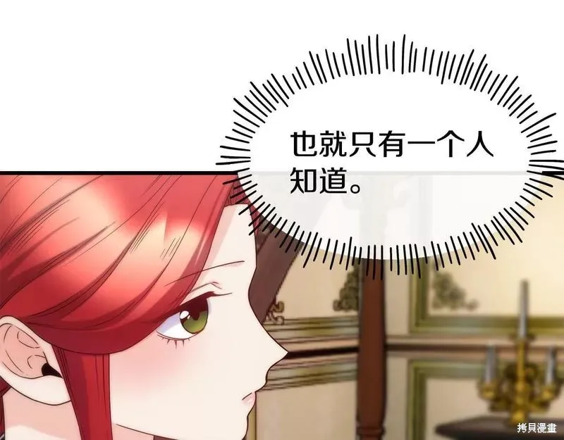 第75话 第67页