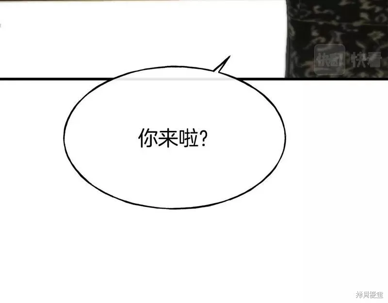 第75话 第71页