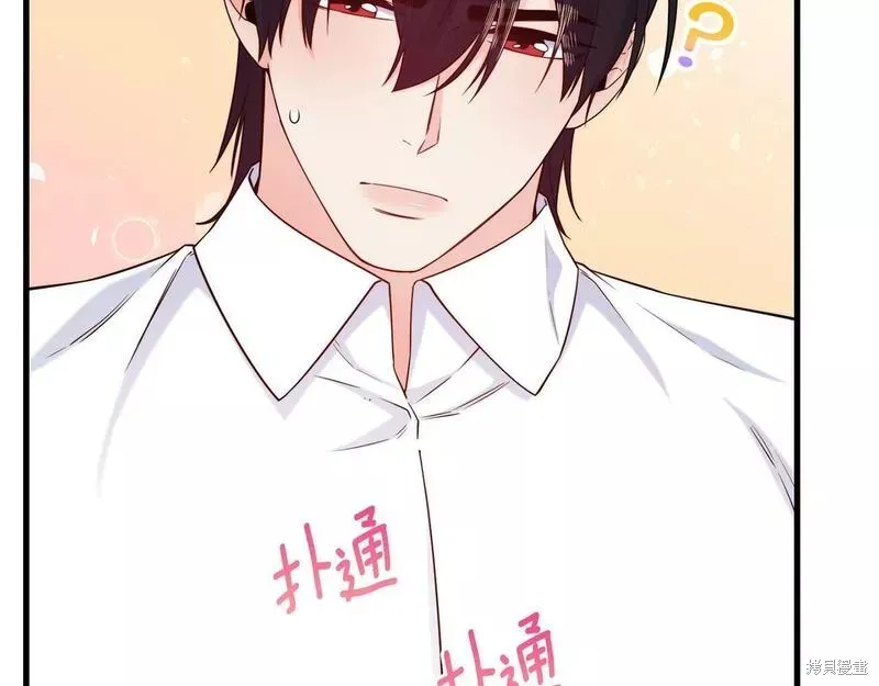 第75话 第76页