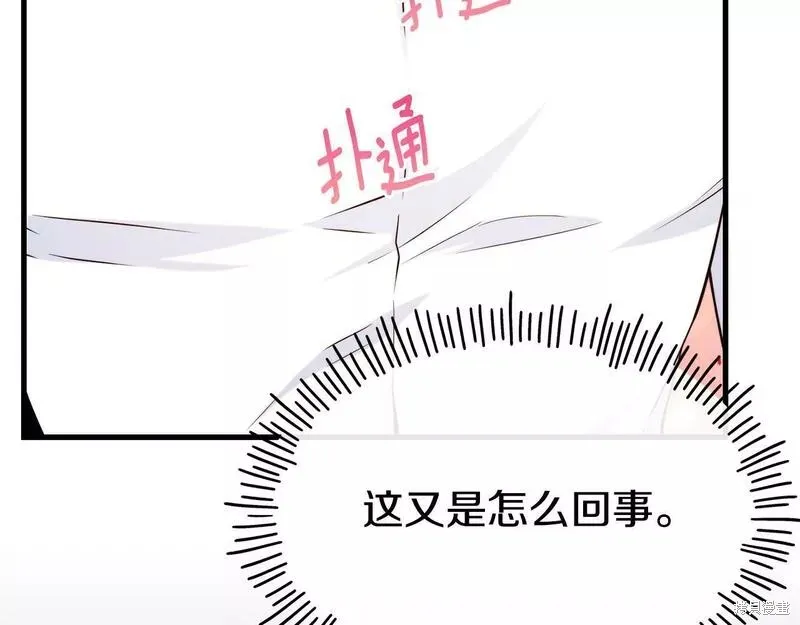 第75话 第77页