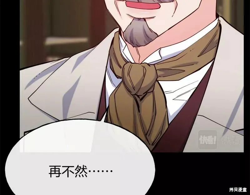 第75话 第90页