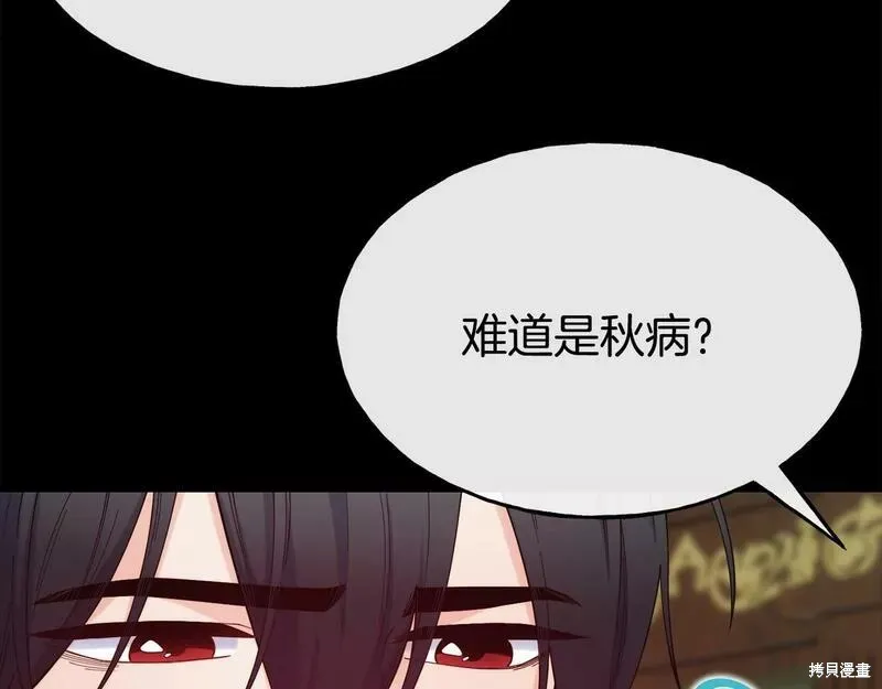 第75话 第91页