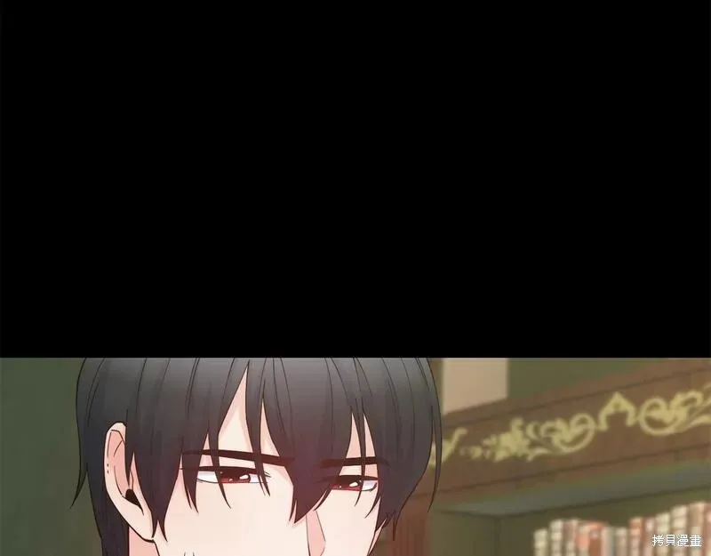 第75话 第97页