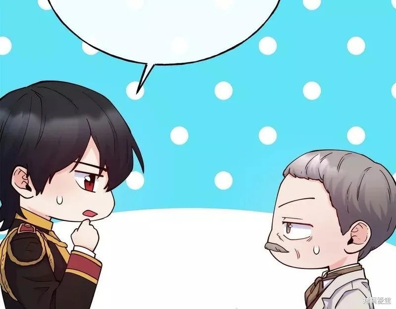第75话 第100页