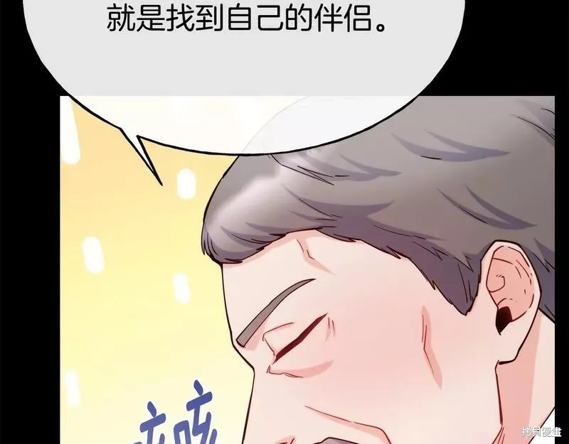 第75话 第102页