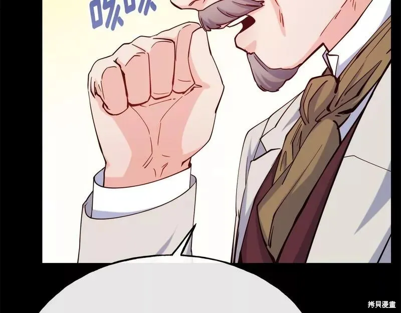 第75话 第103页