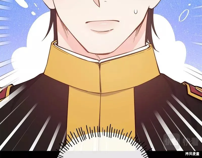 第75话 第106页
