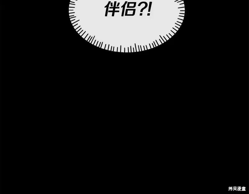 第75话 第107页