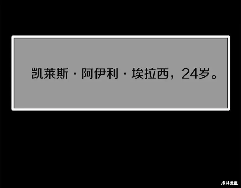 第75话 第108页