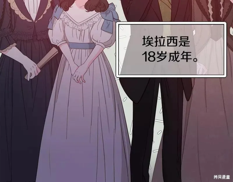 第75话 第110页
