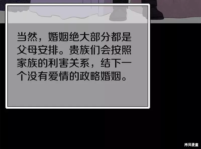 第75话 第111页
