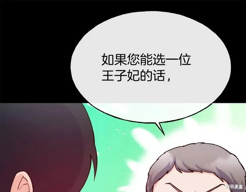 第75话 第112页