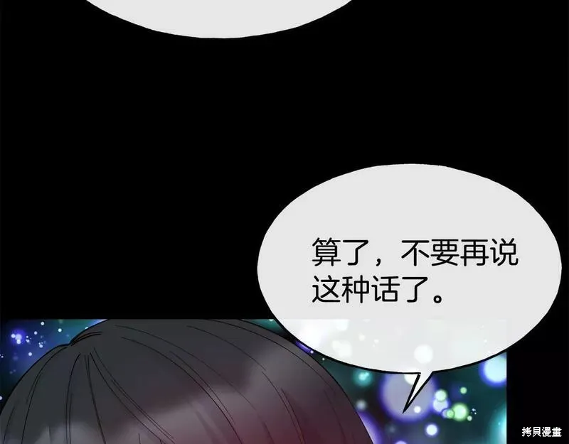 第75话 第114页