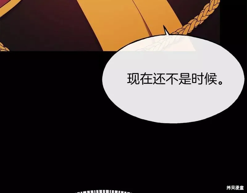 第75话 第116页