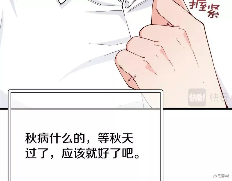 第75话 第129页