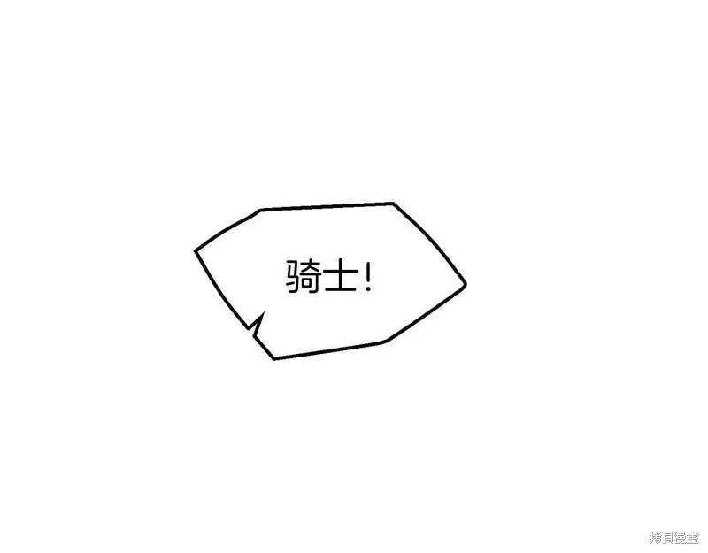 第75话 第131页